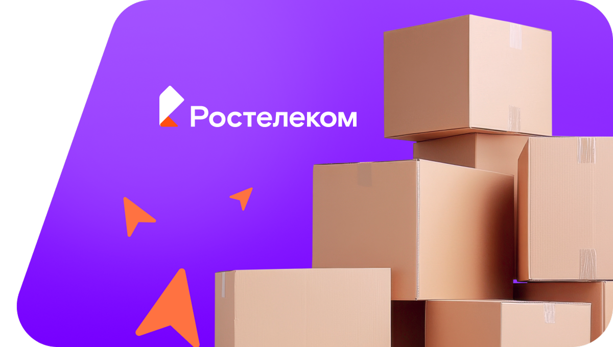 Переезд в новую квартирув&nbsp;деревня Балагач-Куль (Республика Башкортостан)